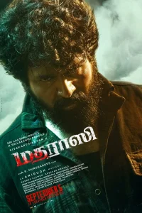 Человек из Мадраса 